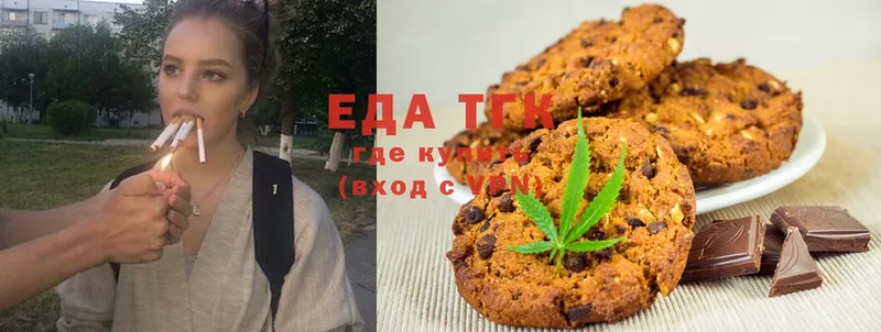 Еда ТГК конопля Набережные Челны