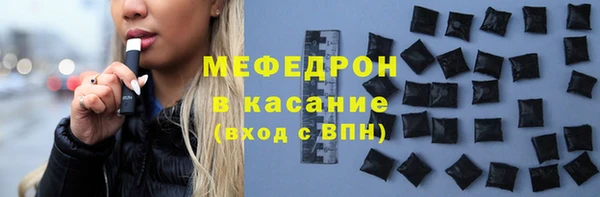 MESCALINE Богородицк