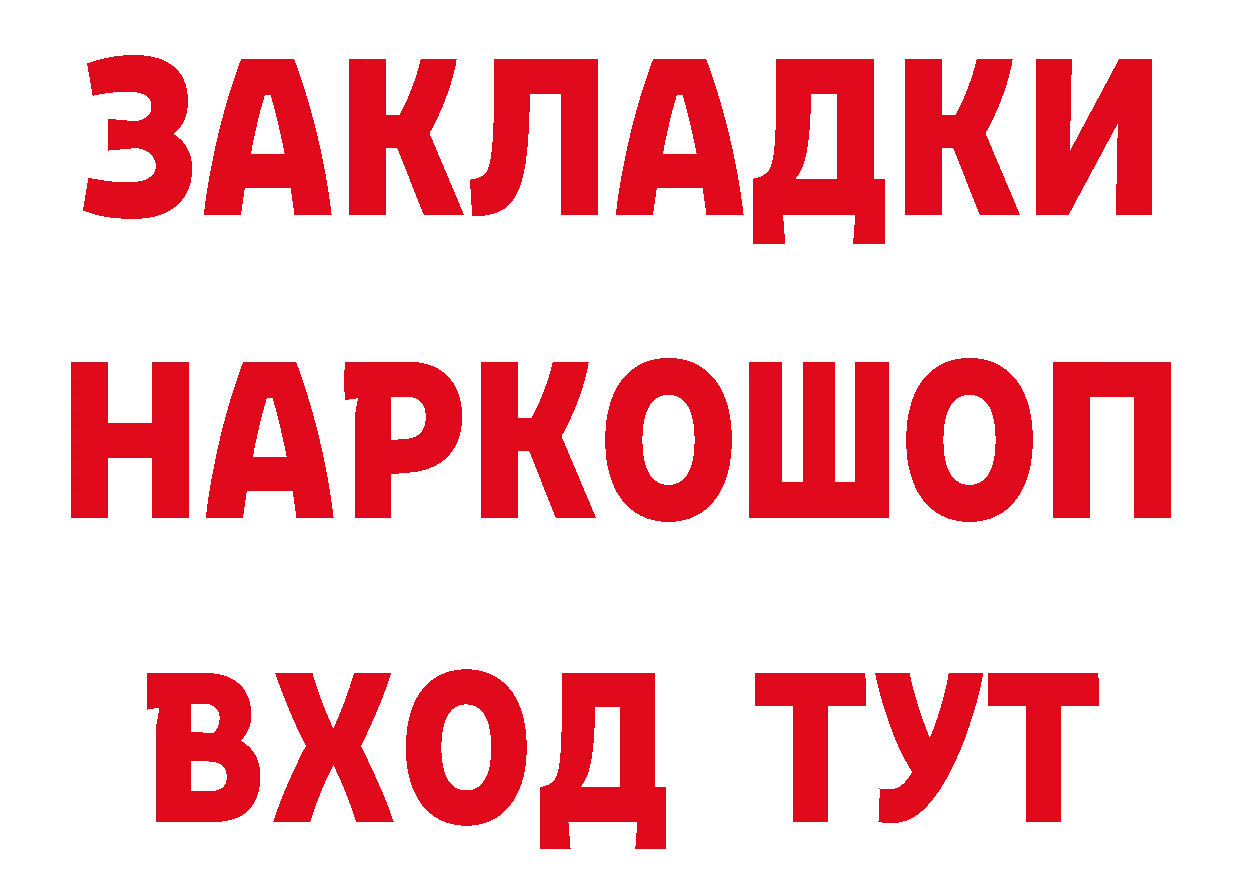 КЕТАМИН ketamine зеркало маркетплейс OMG Набережные Челны